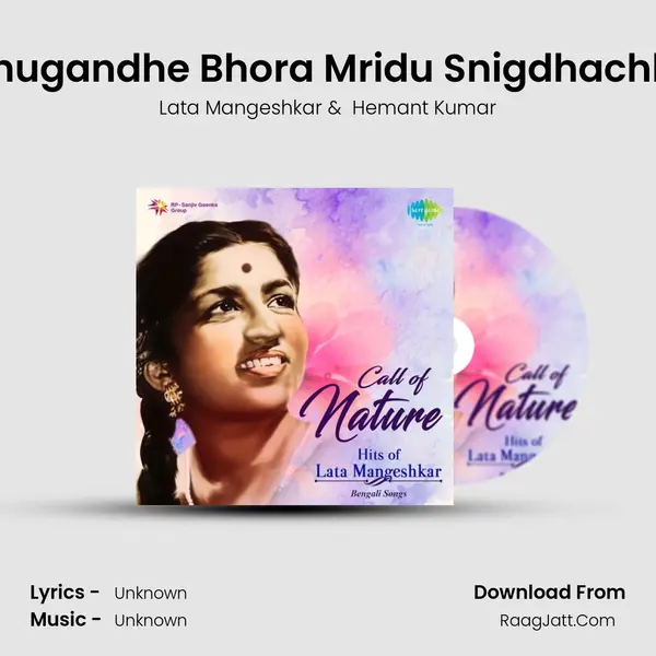 Madhugandhe Bhora Mridu Snigdhachhaya Cover