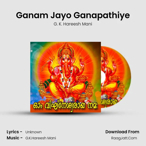 Ganam Jayo Ganapathiye mp3 song