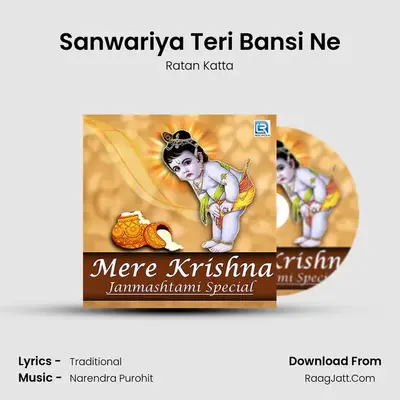 Sanwariya Teri Bansi Ne MP3 Song by Ratan Katta Cover