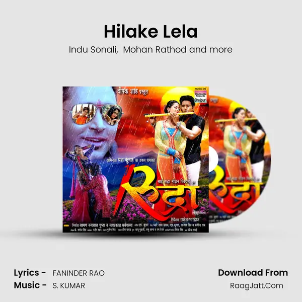 Hilake Lela MP3 Song by Indu Sonali Cover