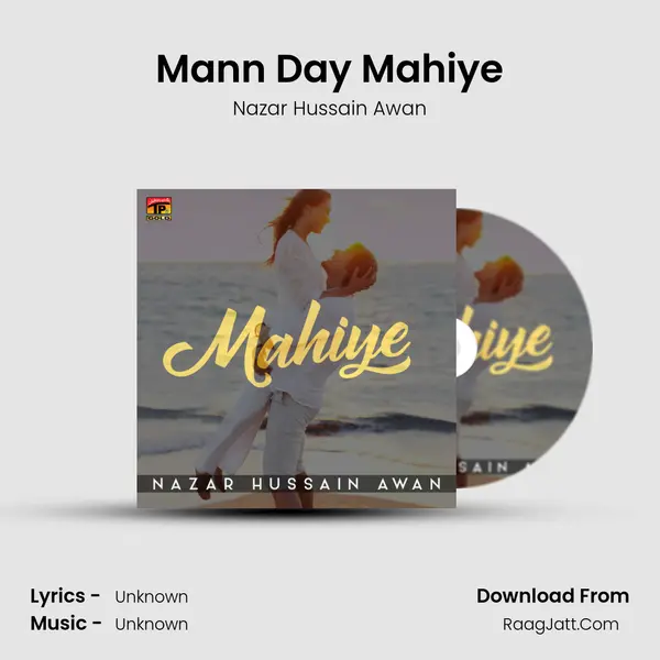 Mann Day Mahiye MP3 Song by Nazar Hussain Awan Cover