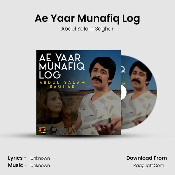 Ae Yaar Munafiq Log MP3 Song by Abdul Salam Saghar Cover