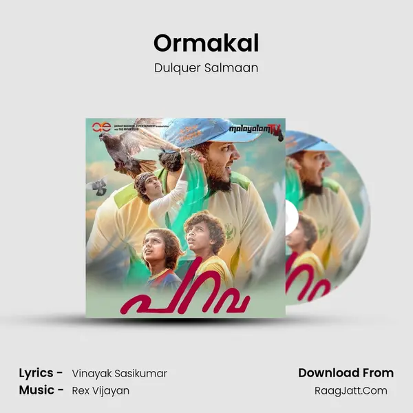Ormakal MP3 Song by Dulquer Salmaan Cover