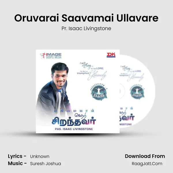 Oruvarai Saavamai Ullavare MP3 Song by Pr. Isaac Livingstone Cover