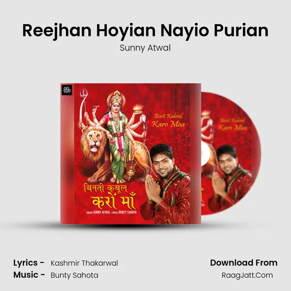 Reejhan Hoyian Nayio Purian MP3 Song by Sunny Atwal Cover