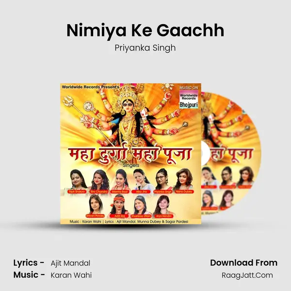 Nimiya Ke Gaachh MP3 Song by Priyanka Singh Cover