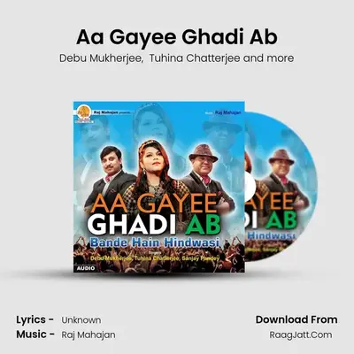 Aa Gayee Ghadi Ab MP3 Song by Debu Mukherjee Cover