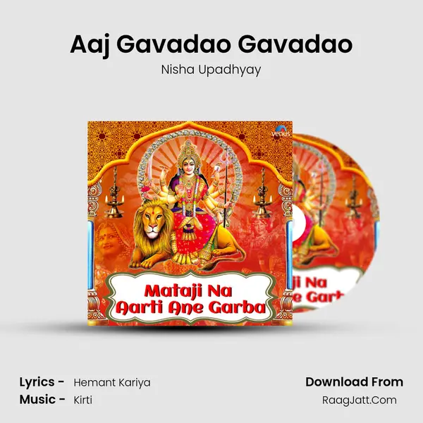 Aaj Gavadao Gavadao MP3 Song by Nisha Upadhyay Cover