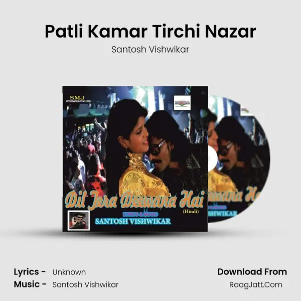 Patli Kamar Tirchi Nazar MP3 Song by Santosh Vishwikar Cover