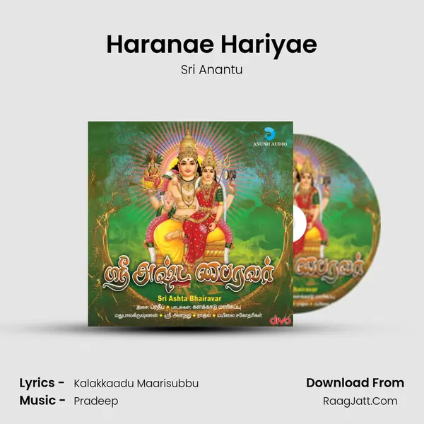 Haranae Hariyae MP3 Song by Sri Anantu Cover