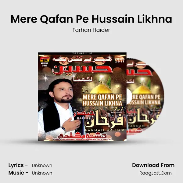 Mere Qafan Pe Hussain Likhna MP3 Song by Farhan Haider Cover