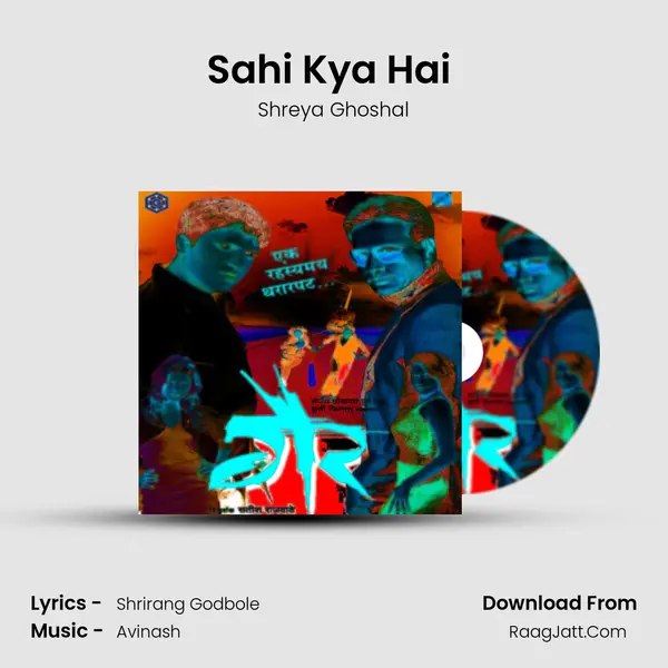 Sahi Kya Hai ( Dance Mix ) MP3 Song by Shreya Ghoshal Cover