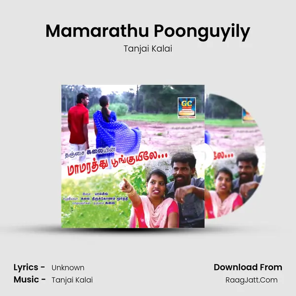 Mamarathu Poonguyily MP3 Song by Tanjai Kalai Cover