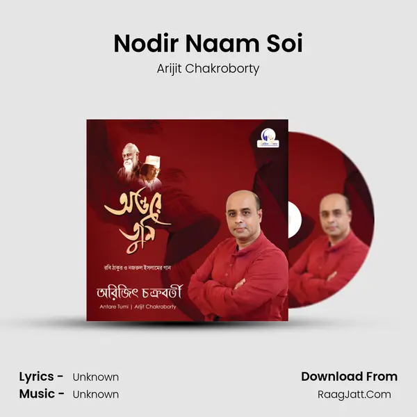 Nodir Naam Soi MP3 Song by Arijit Chakroborty Cover