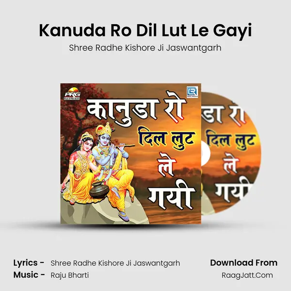 Kanuda Ro Dil Lut Le Gayi MP3 Song by Shree Radhe Kishore Ji Jaswantgarh Cover