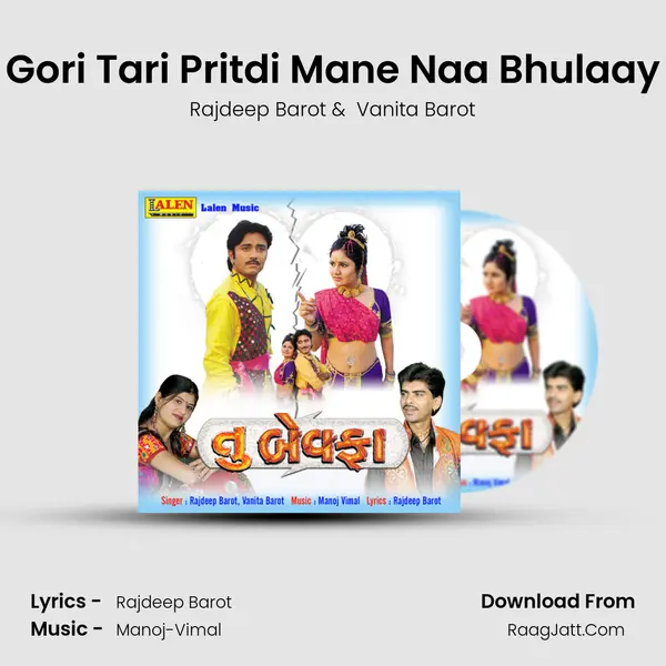 Gori Tari Pritdi Mane Naa Bhulaay MP3 Song by Rajdeep Barot Cover