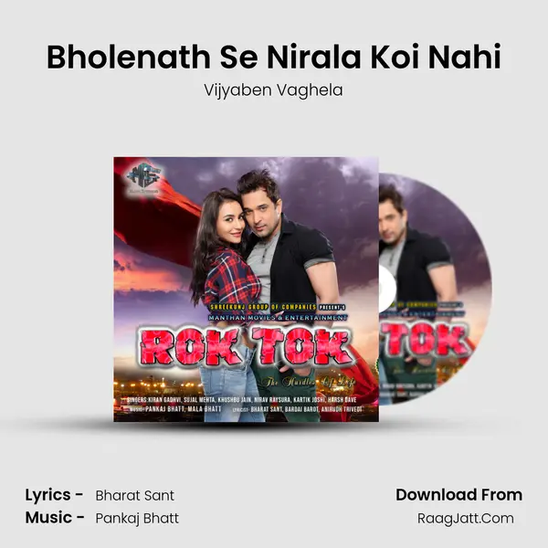 Bholenath Se Nirala Koi Nahi MP3 Song by Vijyaben Vaghela Cover