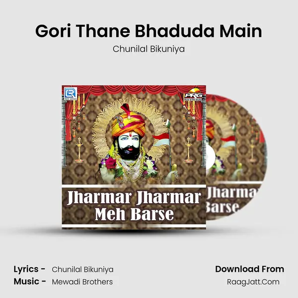 Gori Thane Bhaduda Main MP3 Song by Chunilal Bikuniya Cover