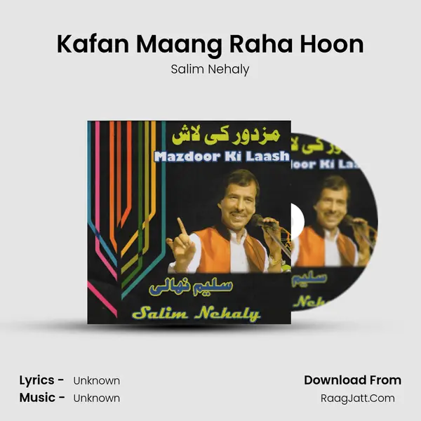 Kafan Maang Raha Hoon mp3 song