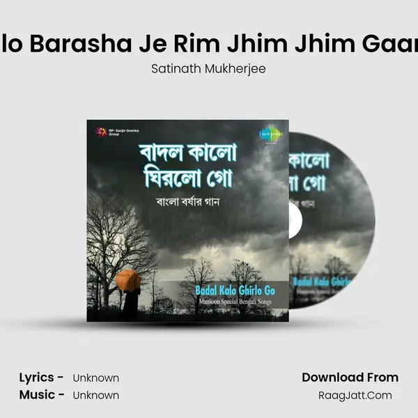 Elo Barasha Je Rim Jhim Jhim Gaan Cover