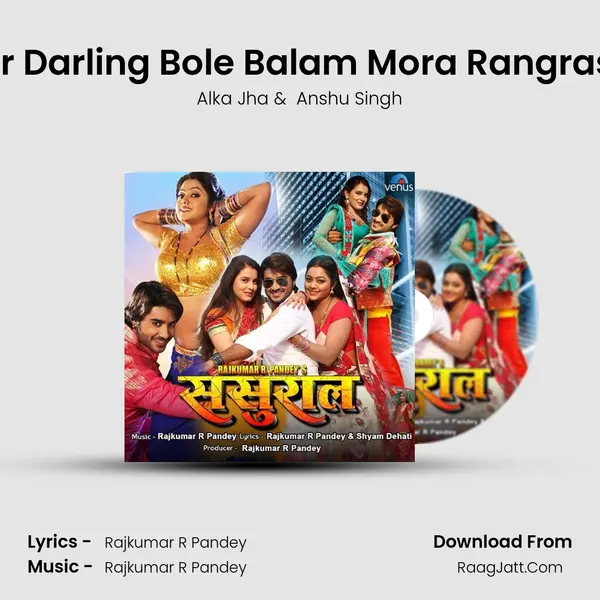 Dear Darling Bole Balam Mora Rangrasiya MP3 Song by Alka Jha Cover
