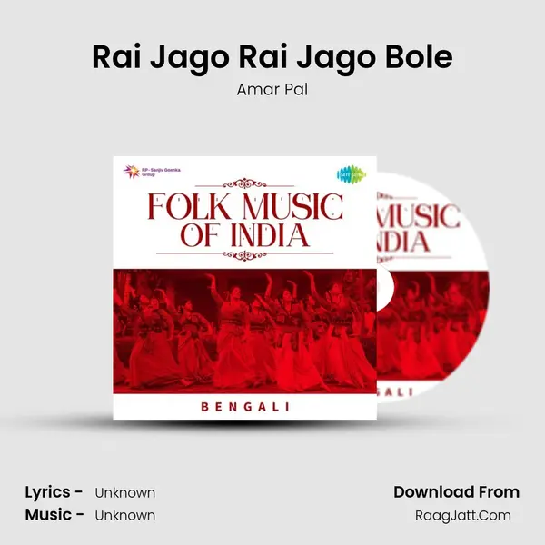 Rai Jago Rai Jago Bole Cover