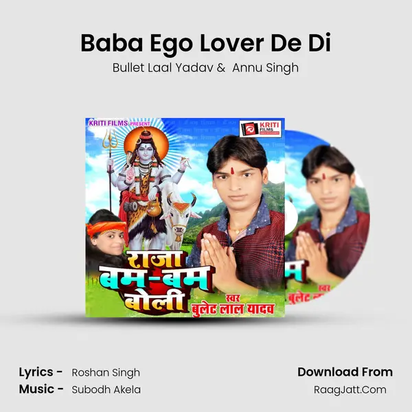 Baba Ego Lover De Di MP3 Song by Bullet Laal Yadav Cover