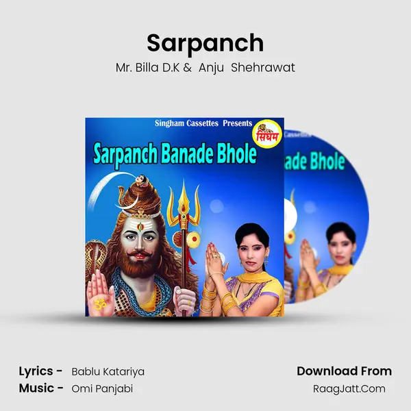 Sarpanch mp3 song