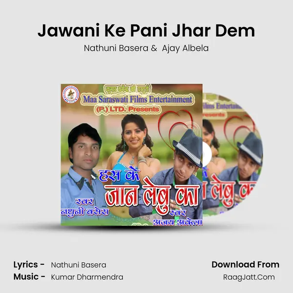 Jawani Ke Pani Jhar Dem MP3 Song by Nathuni Basera Cover