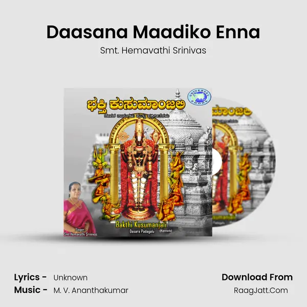Daasana Maadiko Enna Cover