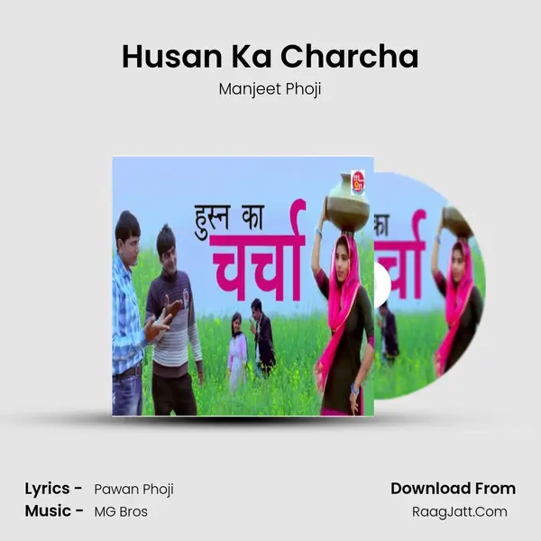 Husan Ka Charcha - Manjeet Phoji