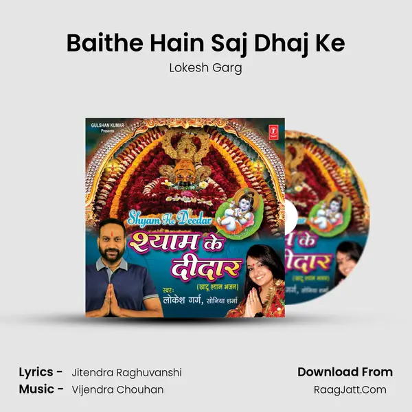 Baithe Hain Saj Dhaj Ke MP3 Song by Lokesh Garg Cover