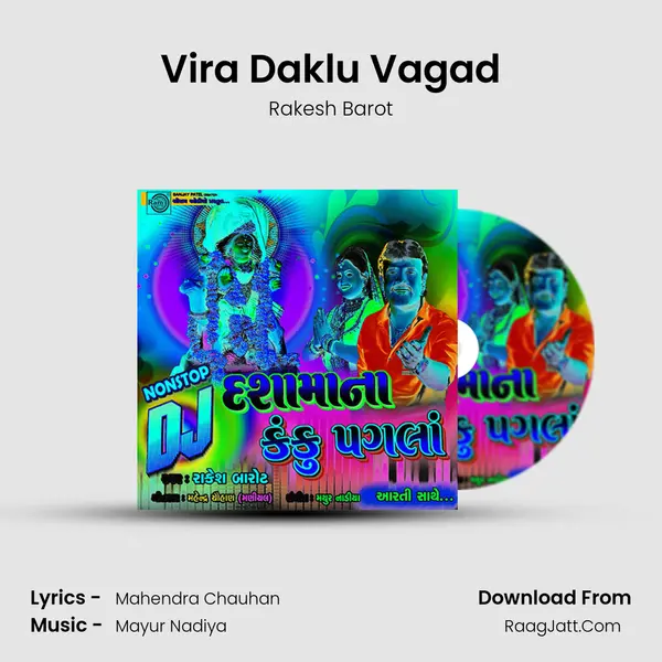 Vira Daklu Vagad MP3 Song by Rakesh Barot Cover