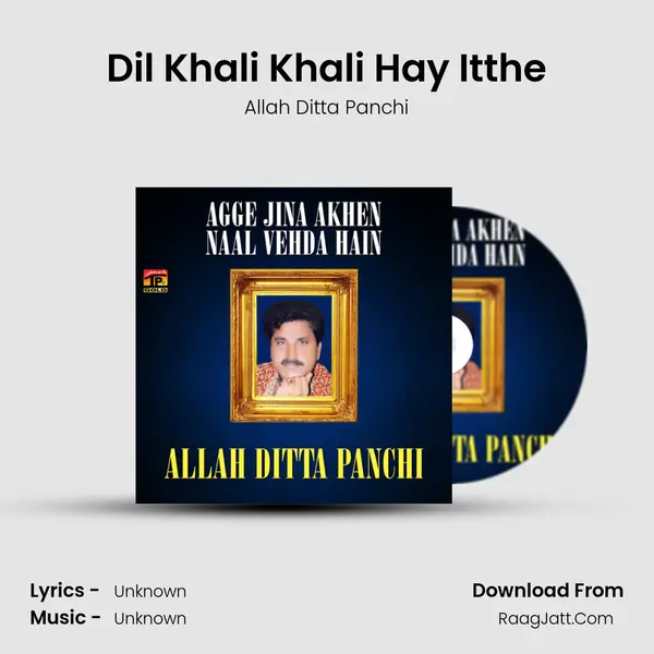 Dil Khali Khali Hay Itthe MP3 Song by Allah Ditta Panchi Cover