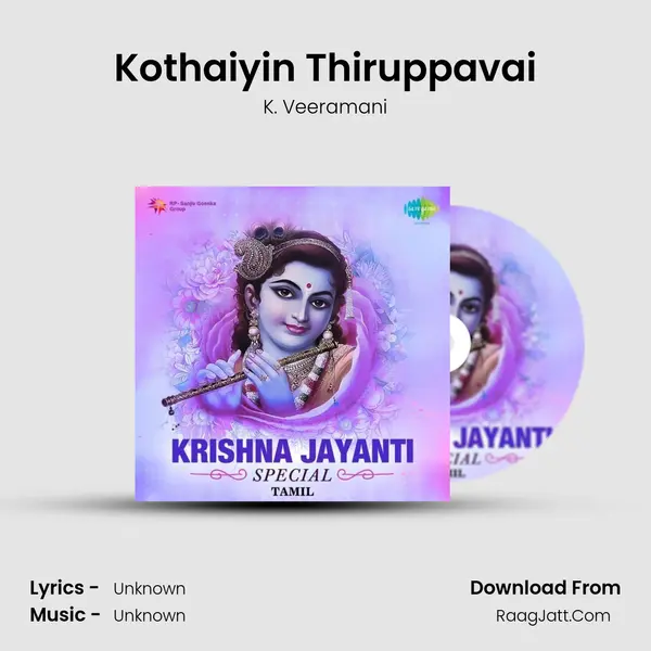 Kothaiyin Thiruppavai Cover