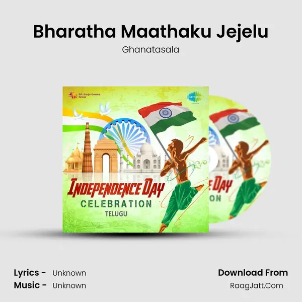 Bharatha Maathaku Jejelu Cover