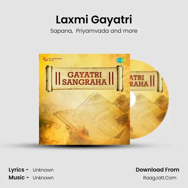 Laxmi Gayatri MP3 Song by Sapana Cover