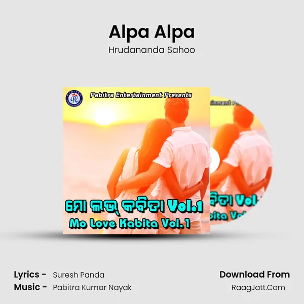 Alpa Alpa MP3 Song by Hrudananda Sahoo Cover