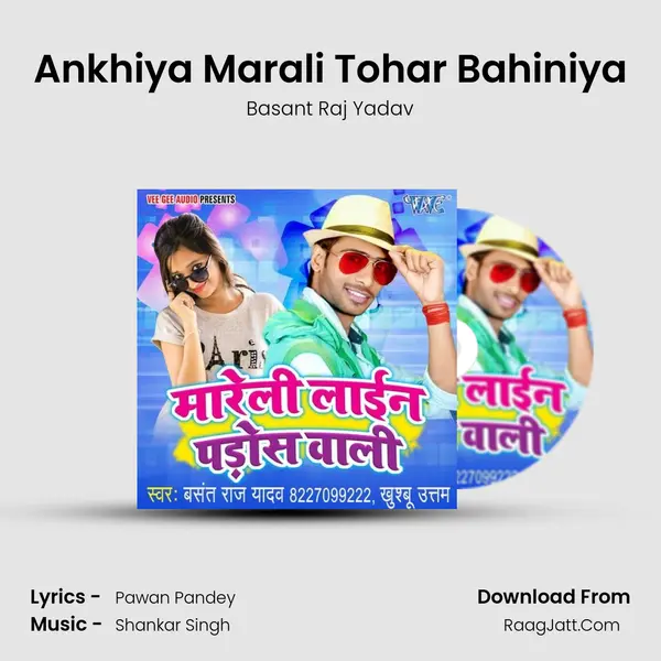 Ankhiya Marali Tohar Bahiniya MP3 Song by Basant Raj Yadav Cover