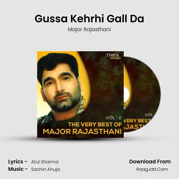 Gussa Kehrhi Gall Da mp3 song