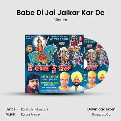 Babe Di Jai Jaikar Kar De mp3 song