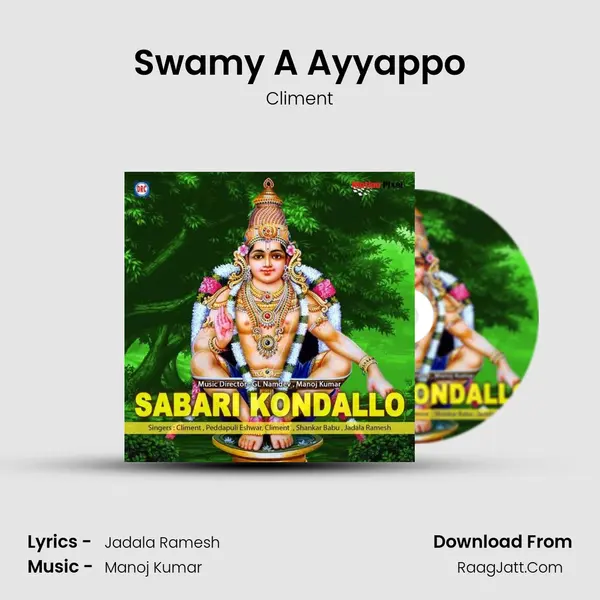 Swamy A Ayyappo MP3 Song by Climent Cover