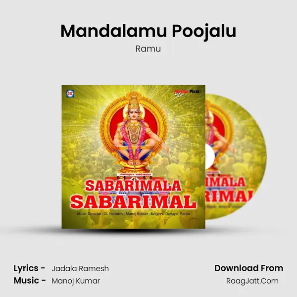 Mandalamu Poojalu MP3 Song by Ramu Cover