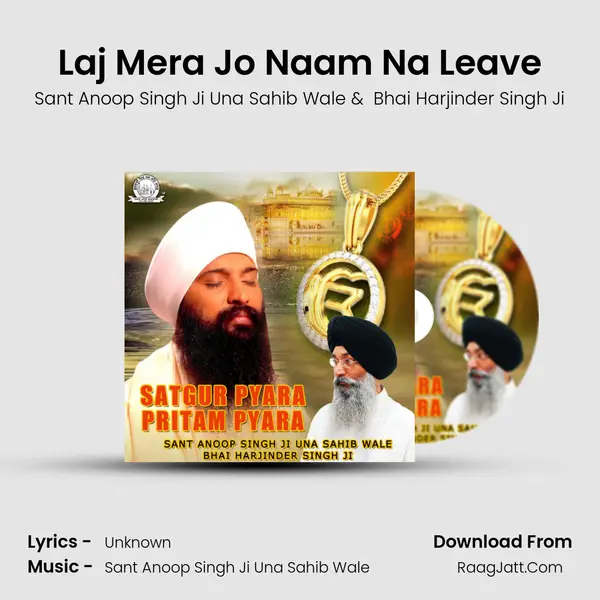 Laj Mera Jo Naam Na Leave mp3 song