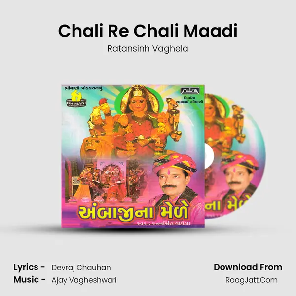 Chali Re Chali Maadi MP3 Song by Ratansinh Vaghela Cover