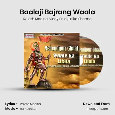 Baalaji Bajrang Waala MP3 Song by Rajesh Madina Cover