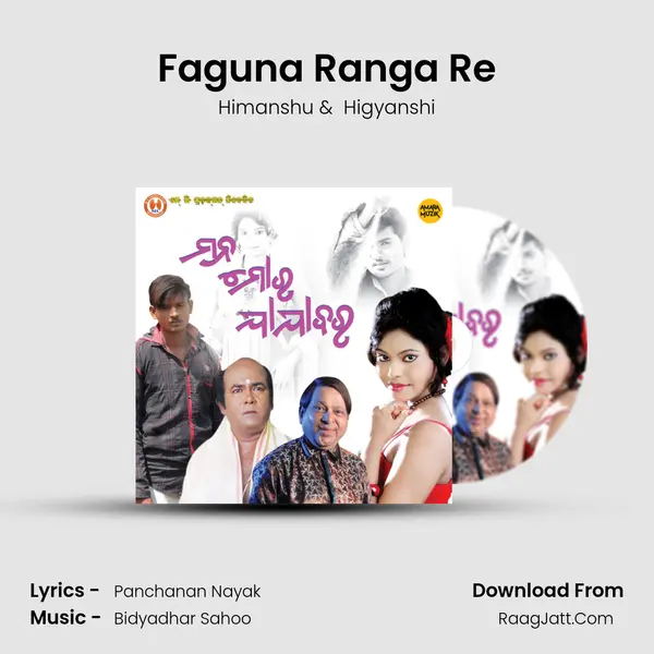 Faguna Ranga Re MP3 Song by Himanshu Cover