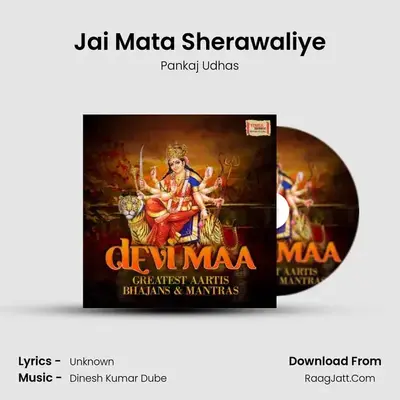 Jai Mata Sherawaliye Cover