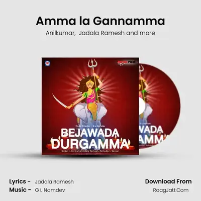 Amma la Gannamma MP3 Song by Anilkumar Cover