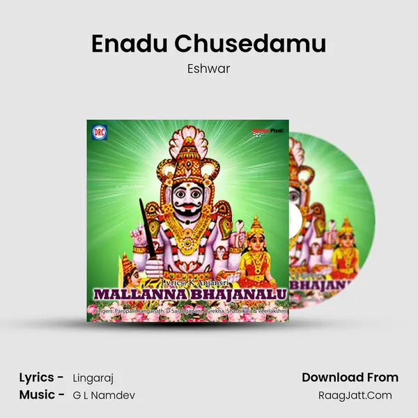Enadu Chusedamu MP3 Song by Eshwar Cover